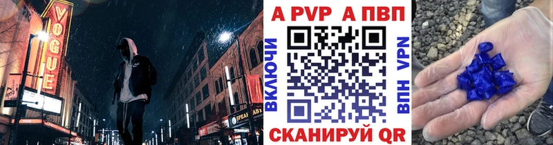 Альфа ПВП Соль  ссылка на мегу   Нурлат 
