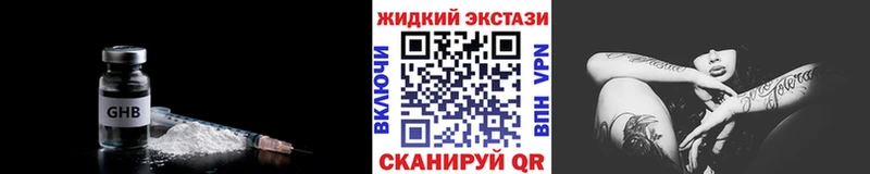 Бутират BDO Нурлат