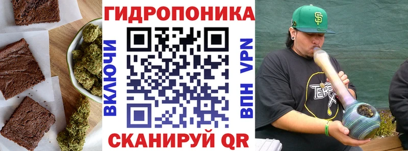 Печенье с ТГК марихуана  Нурлат 