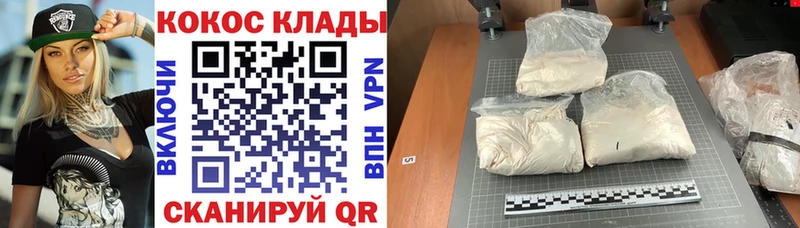 как найти закладки  Нурлат  блэк спрут ONION  Cocaine 98% 