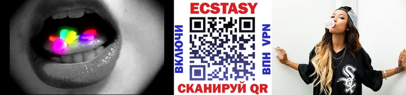 ЭКСТАЗИ ешки  купить закладку  Нурлат 