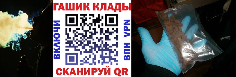 ГАШИШ индика сатива  mega как войти  Нурлат 