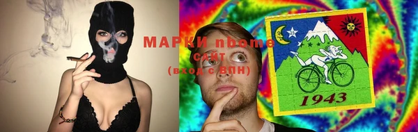ПСИЛОЦИБИНОВЫЕ ГРИБЫ Алзамай