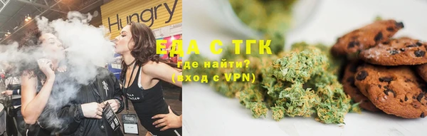 ПСИЛОЦИБИНОВЫЕ ГРИБЫ Алзамай