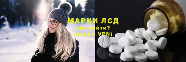 героин Алексин