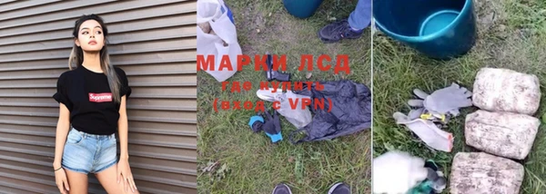 героин Алексин