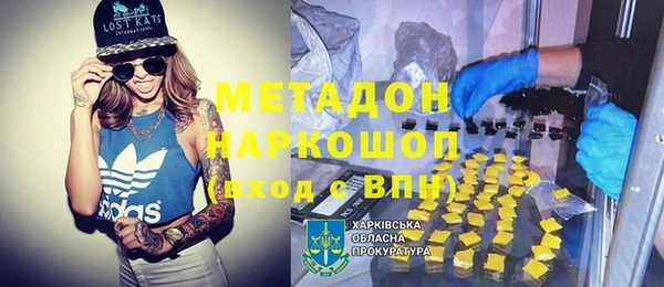 героин Алексин