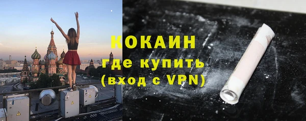 героин Алексин