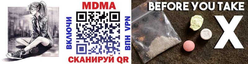закладки OMG ONION darknet телеграм Нурлат МДМА crystal