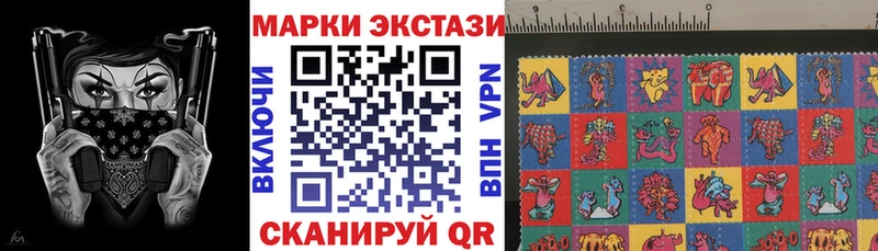 Марки NBOMe 1,5мг  ОМГ ОМГ сайт  Нурлат 