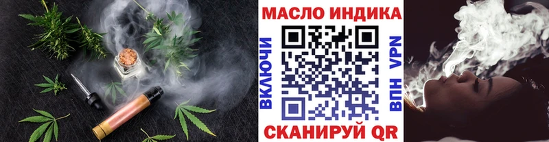 цены наркотик  KRAKEN tor  ТГК THC oil  Нурлат 